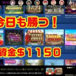 オンラインカジノ【カジ旅】