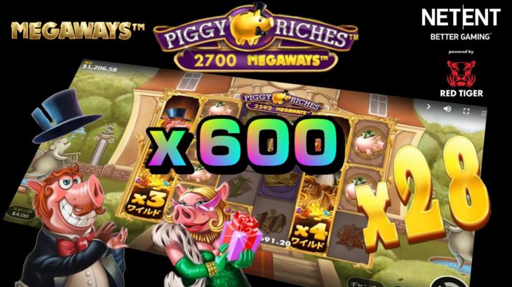 【Piggy Riches Megaways】NetEnt ＆ Red Tirer  華麗なるBET上げで大勝利獲得！オンラインカジノ【カジ旅】