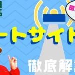 【田倉の予想】6月22日大井競馬・11R ポートサイド賞 徹底解説！
