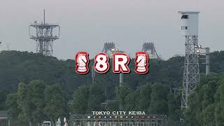 【大井競馬】サラC2　オリジネイター６ヶ月ぶりのレース