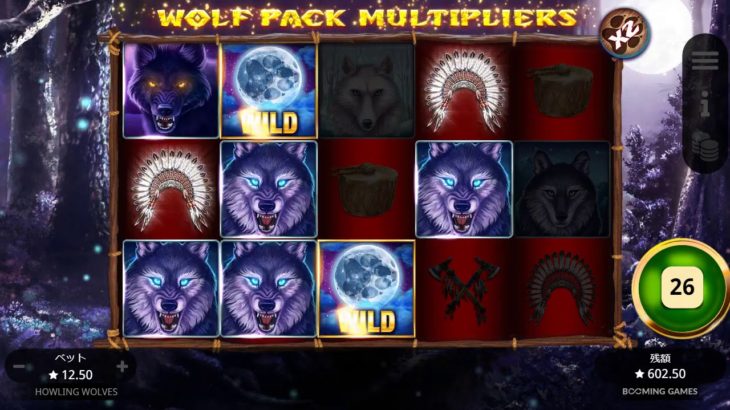 【オンラインカジノ】Howling Wolves Wolf Pack Multipliers
