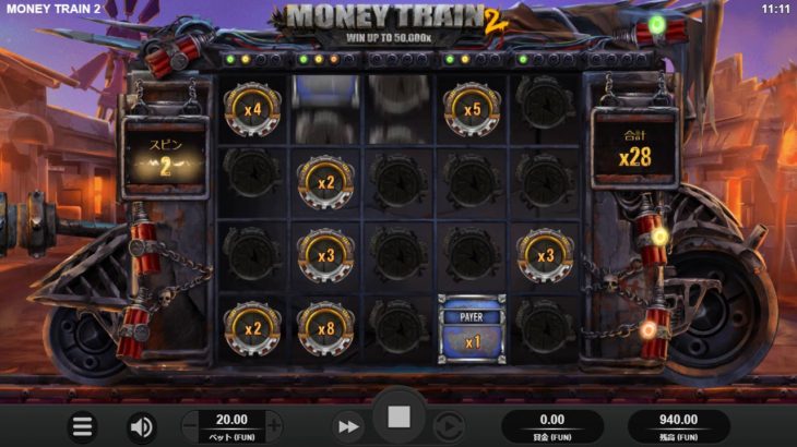 【オンラインカジノ】Money Train 2 MONEY CART Payer