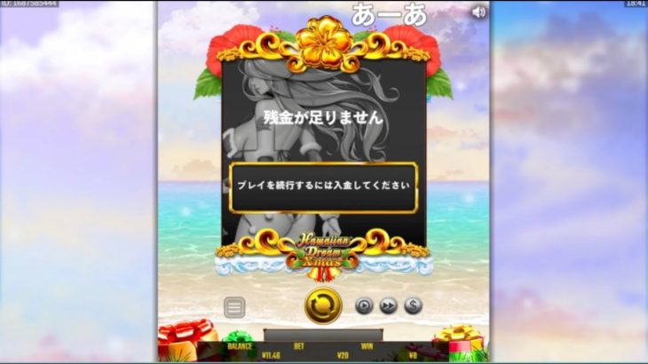 【ニコ生】きむらし オンラインカジノで16万負け！