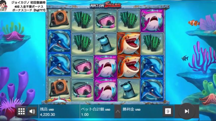 オンラインカジノ【Razor Shark】【フリースピンのみダイジェスト】#13