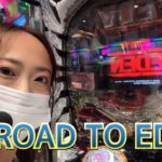 パチスロ生配信【real回胴LIVE】P ROAD TO EDEN