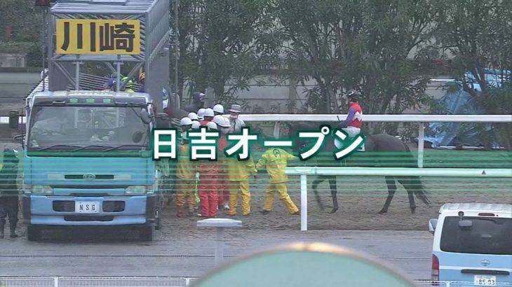【川崎競馬】日吉オープン2021　レース映像