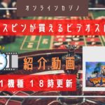 【オンラインカジノ】ドッグで＄を稼ぎ出せ！！ vol.017 TOP DAWG$