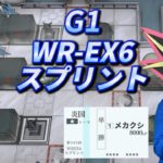 WR-EX-6を競馬場に改築する決闘者【アークナイツ/画中人】