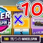 【100連】車が当たるパチスロ動画【Forza Horizon5】Super Wheelspin
