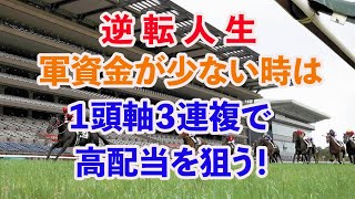 [手取り１５万男]親戚の子供に入学祝い渡さないと、１万円以上は勝つぞ！