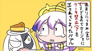 【公式】パチスロ ボンバーガール　ボンバーマンガアニメ第5弾「モモコサイズ」