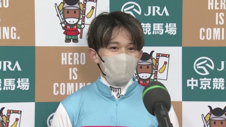 【チャンピオンズＣ・GⅠ】勝利騎手インタビュー　石川裕紀人騎手