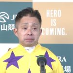 【アメリカJCC・GⅡ】勝利騎手インタビュー　岩田康誠騎手
