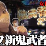 サワミオリ 戸田マサシン ガチのガチによるガチの為のガチ実戦!! vol.16