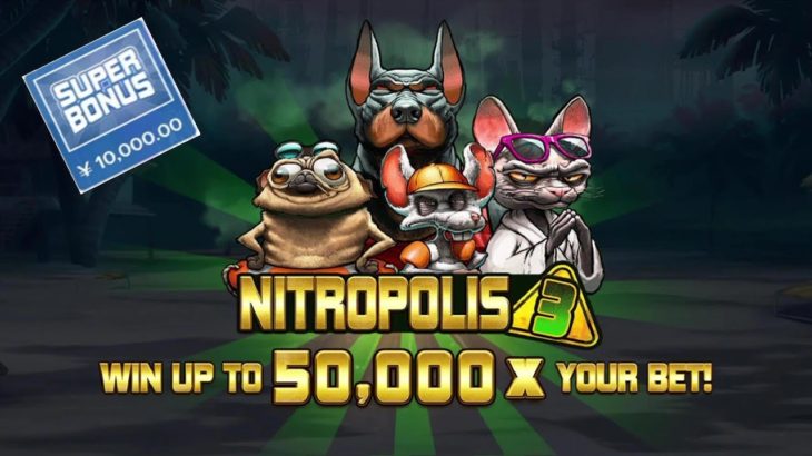【5000xup】NITRO POLIS3で遊んでみた【オンラインカジノ】
