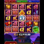 3 Dancing MonkeysPragmatic Play オンラインカジノ casino