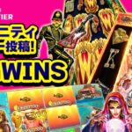 【オンラインカジノ】スロット コミュニティ投稿 BIGWINS Part２２【カジノフロンティア】２０２３