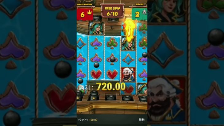 Captain Glum: Pirate Hunter Play’n Go オンラインカジノ casino 赌场