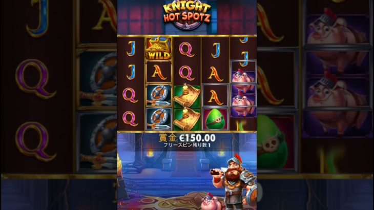Knight Hot Spotz pragmatic オンラインカジノ casino 赌场